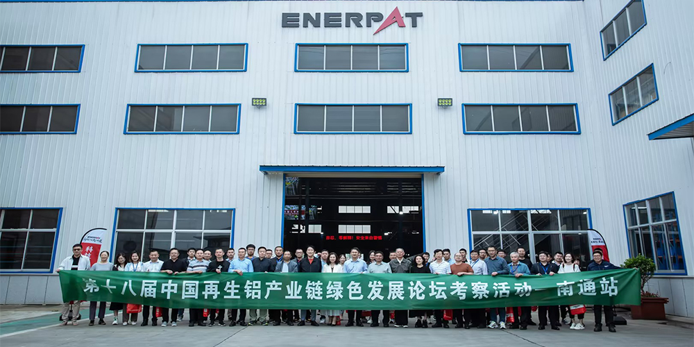 Warmly welcome China Nonferrous Metals Industry Association,CNIA visit ENERPAT JIANGSU Factory